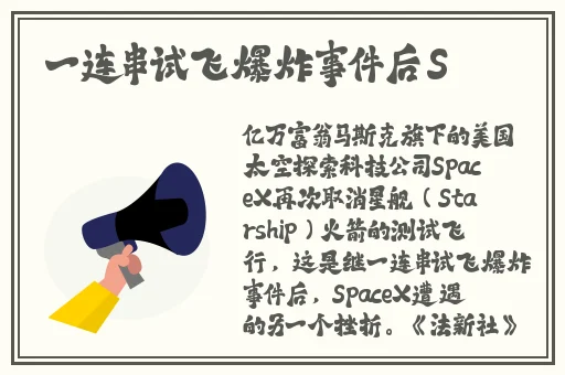 18款禁用软件APP入口404