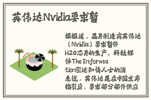 **成人